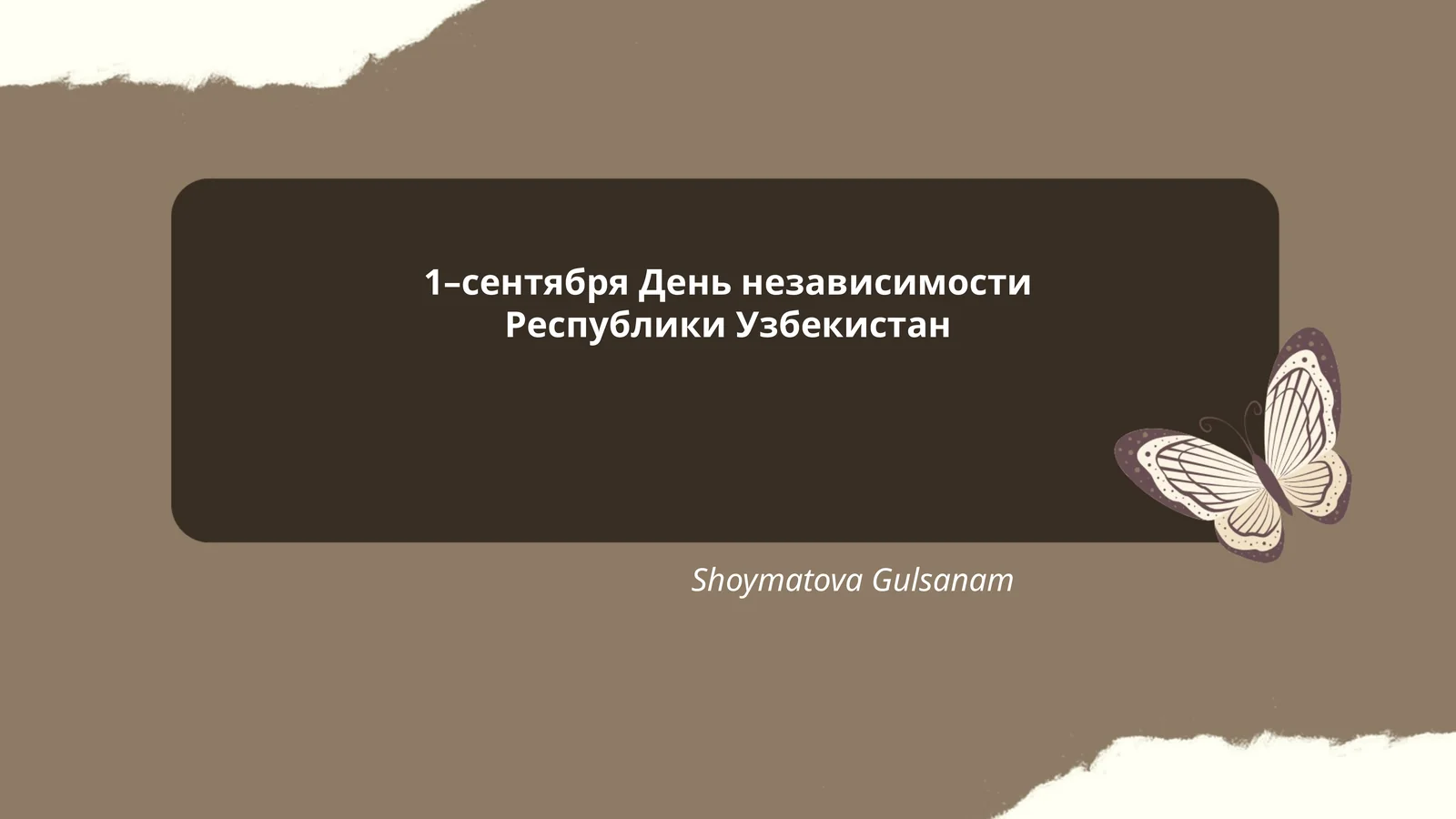История независимости Узбекистана