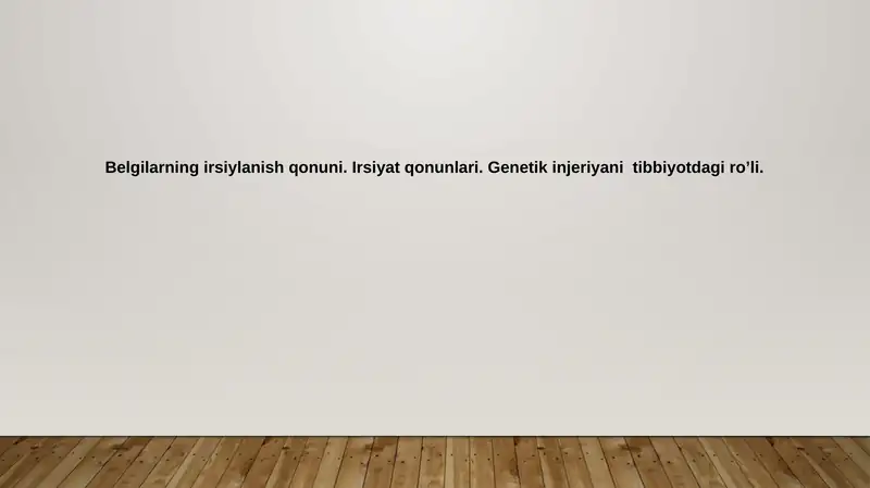 Belgilarning irsiylanish qonuni
