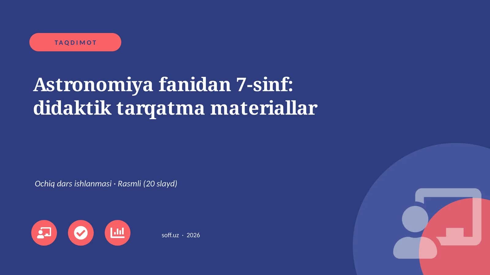 Astronomiya fanidan 7-sinf: didaktik tarqatma materiallar