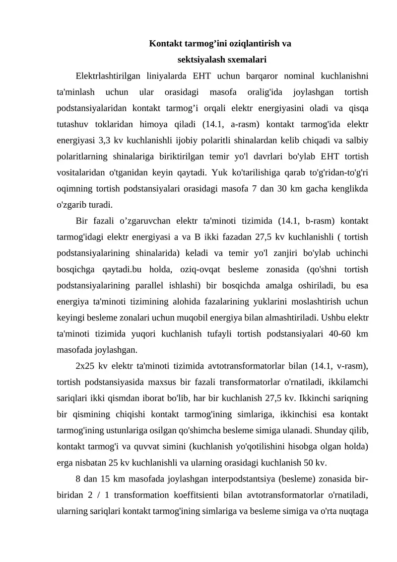 Kоntаkt tаrmоg’ini оziqlаntirish vа sеktsiyalаsh sxеmаlаri
