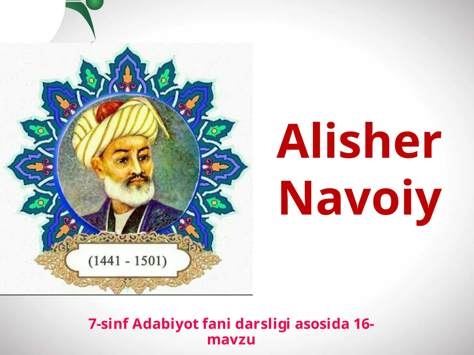7-sinf Adabiyot fanidan Alisher Navoiy hayoti va ijodi dars taqdimoti