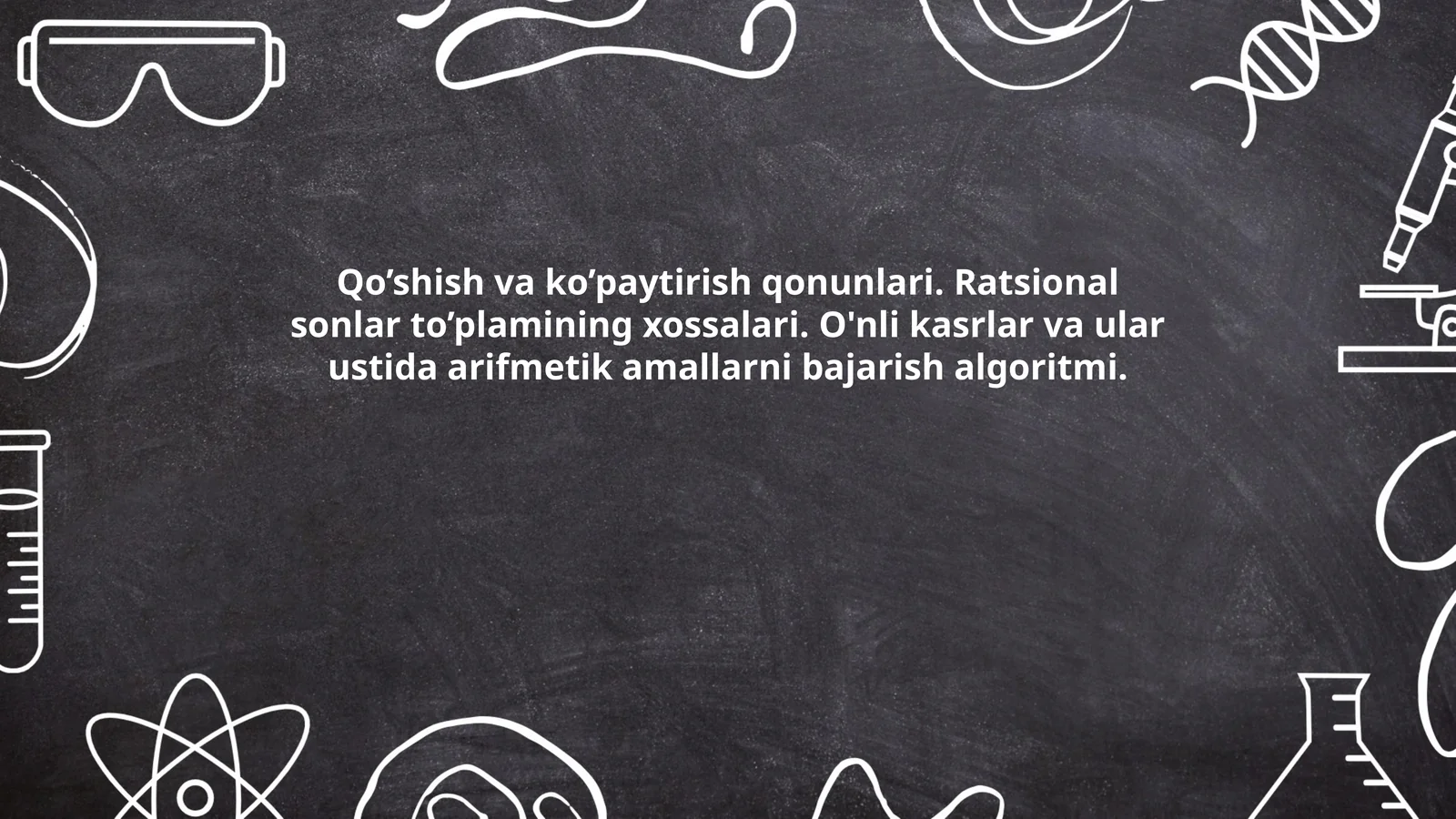 Qo’shish va ko’paytirish qonunlari. Ratsional sonlar to’plamining xossalari. O'nli kasrlar va ular ustida arifmetik amallarni bajarish algoritmi