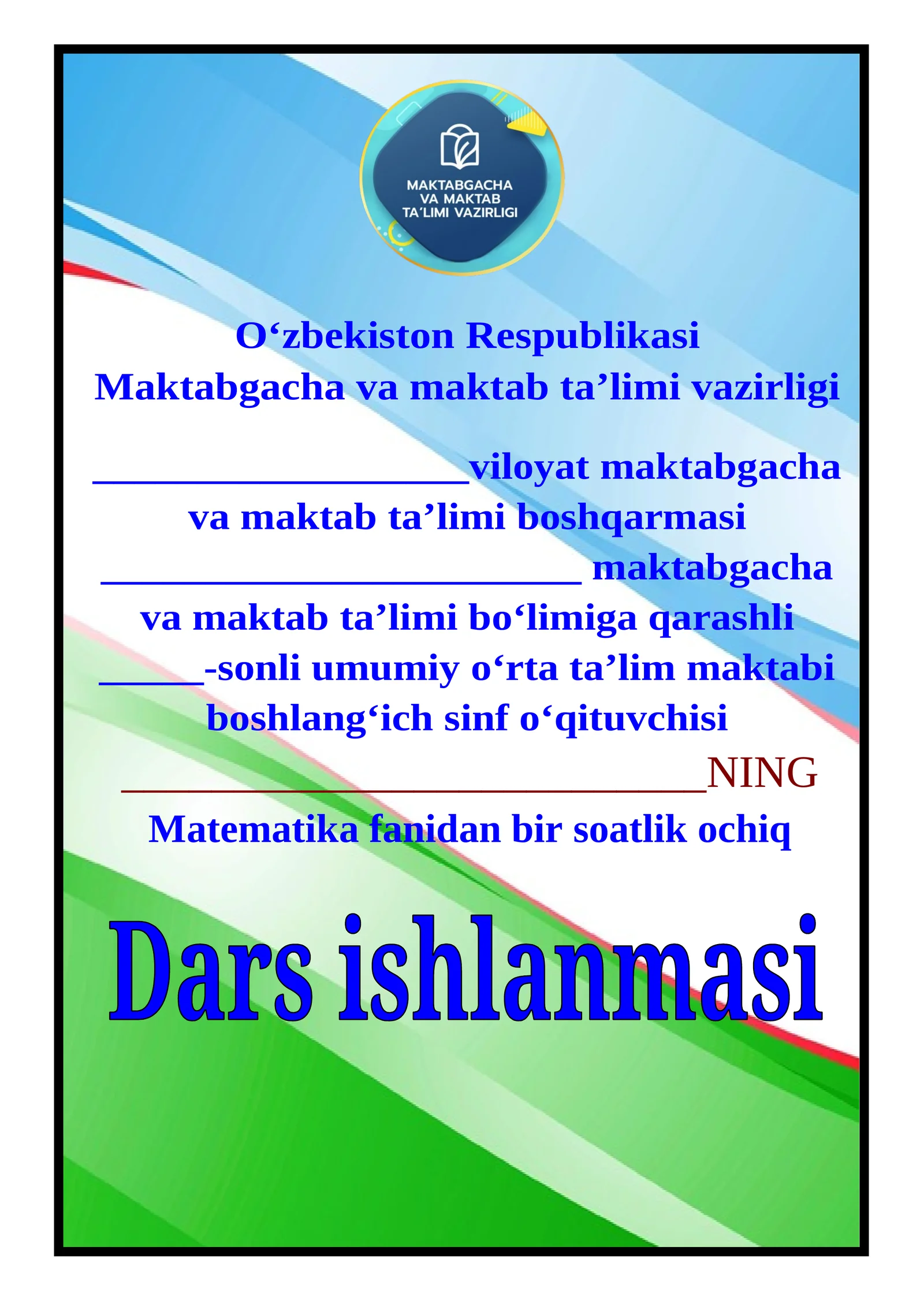 1-sinf matematika 20 gacha bo‘lgan sonlarni qo‘shish mavzusida dars ishlanma