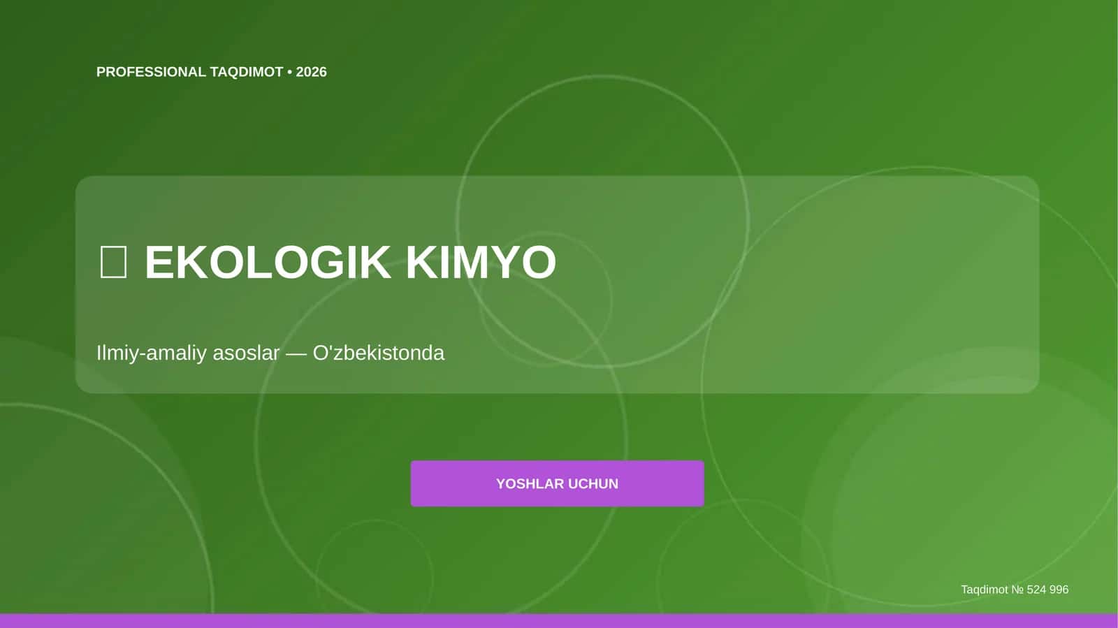 Ekologik kimyo: ilmiy-amaliy asoslar (O'zbekistonda) [yoshlar uchun]