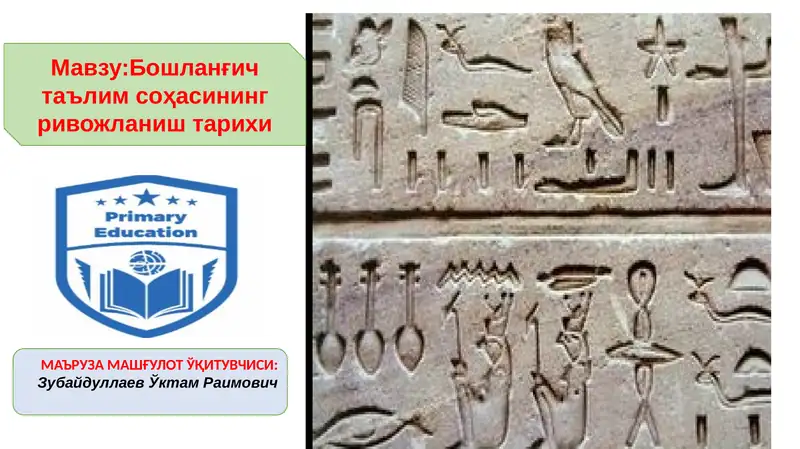 АВЕСТО МАНБАЛАРИДА
