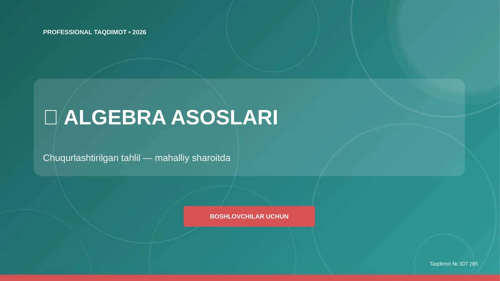 Algebra asoslari: chuqurlashtirilgan tahlil (mahalliy sharoitda) [boshlovchilar uchun]