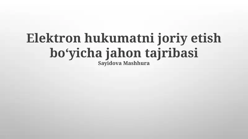 Elektron hukumatni joriy etish boʻyicha jahon tajribasi