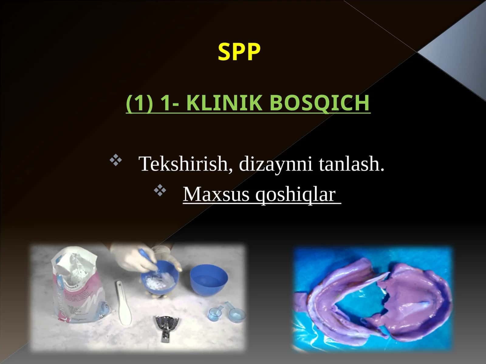 To'liq olib qo'yiladigan tish protezlarini tayyorlashning klinik va laborator bosqichlari