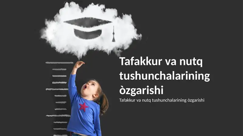 Tafakkur va nutq tushunchalarining òzgarishi