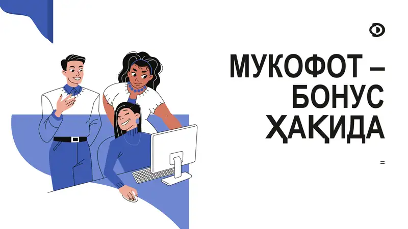 Islom iqtisodiyotida mukofot.