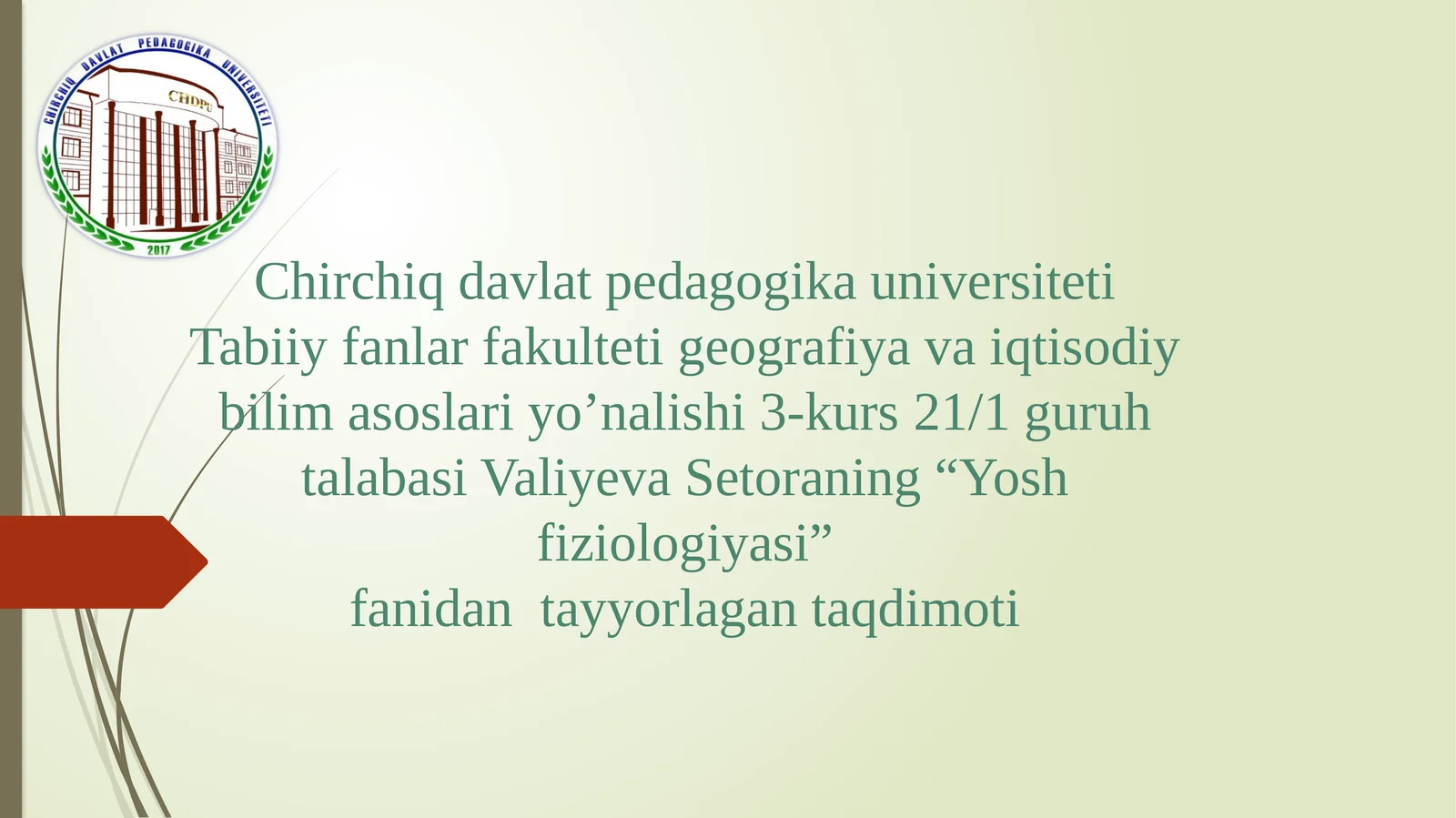 Yoshfiziologiyasi