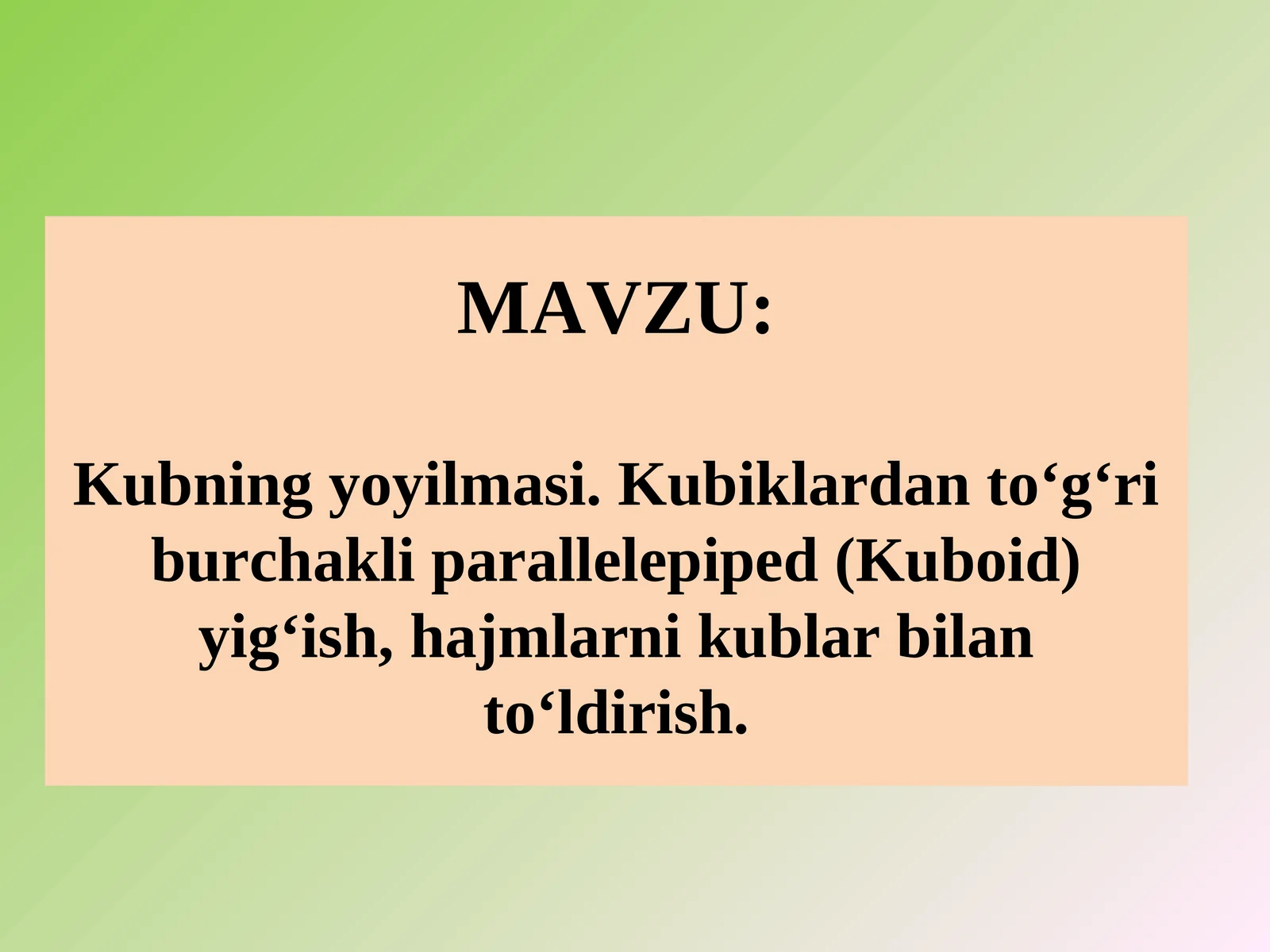 Kubning yoyilmasi