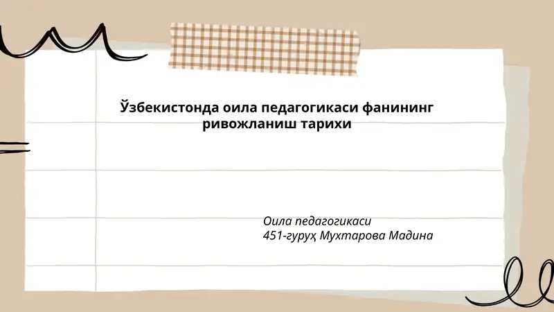 Оила педагогикаси фанининг ривожланиш тарихи