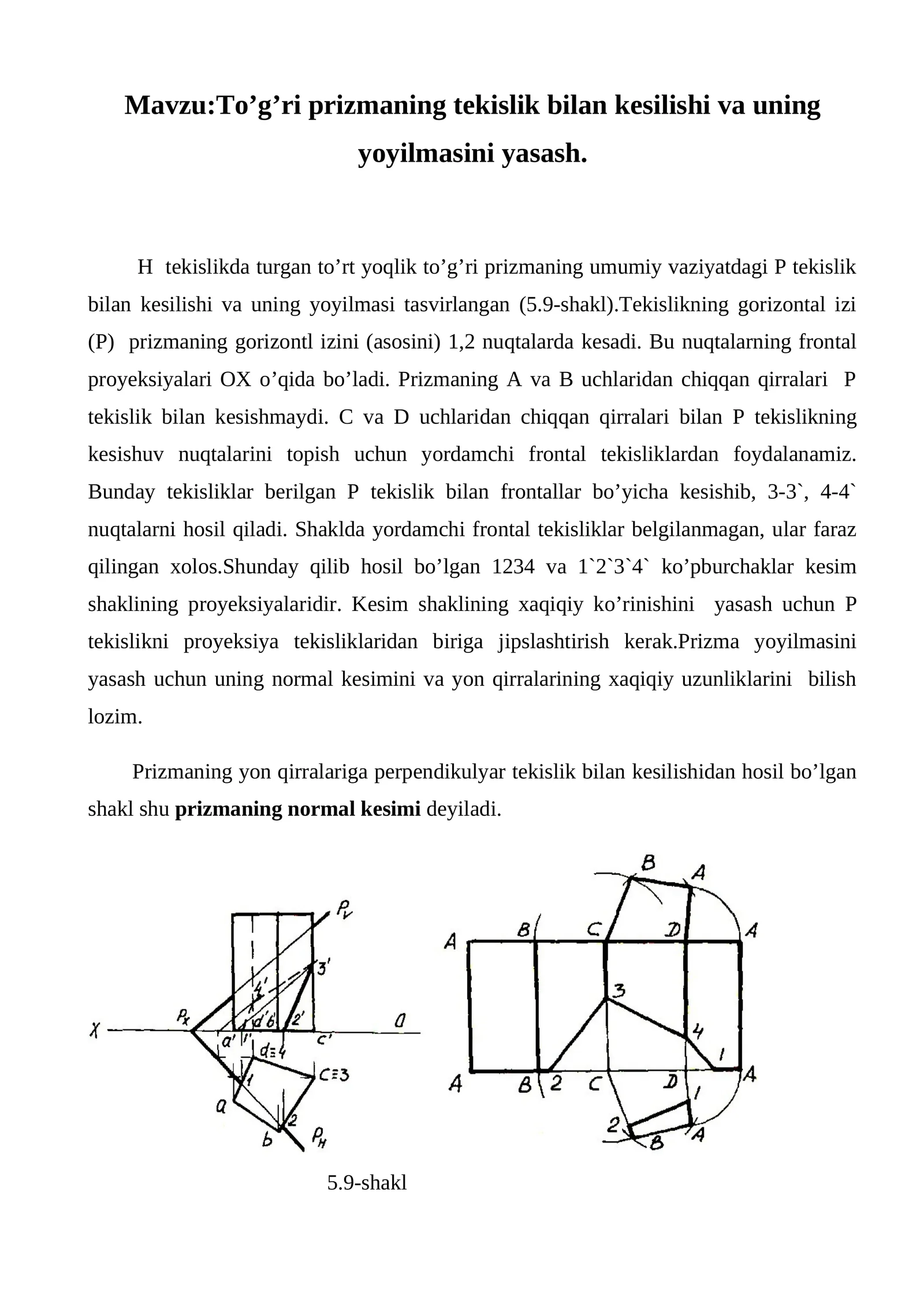 To’g’ri prizmaning tekislik bilan kesilishi va uning yoyilmasini yasash