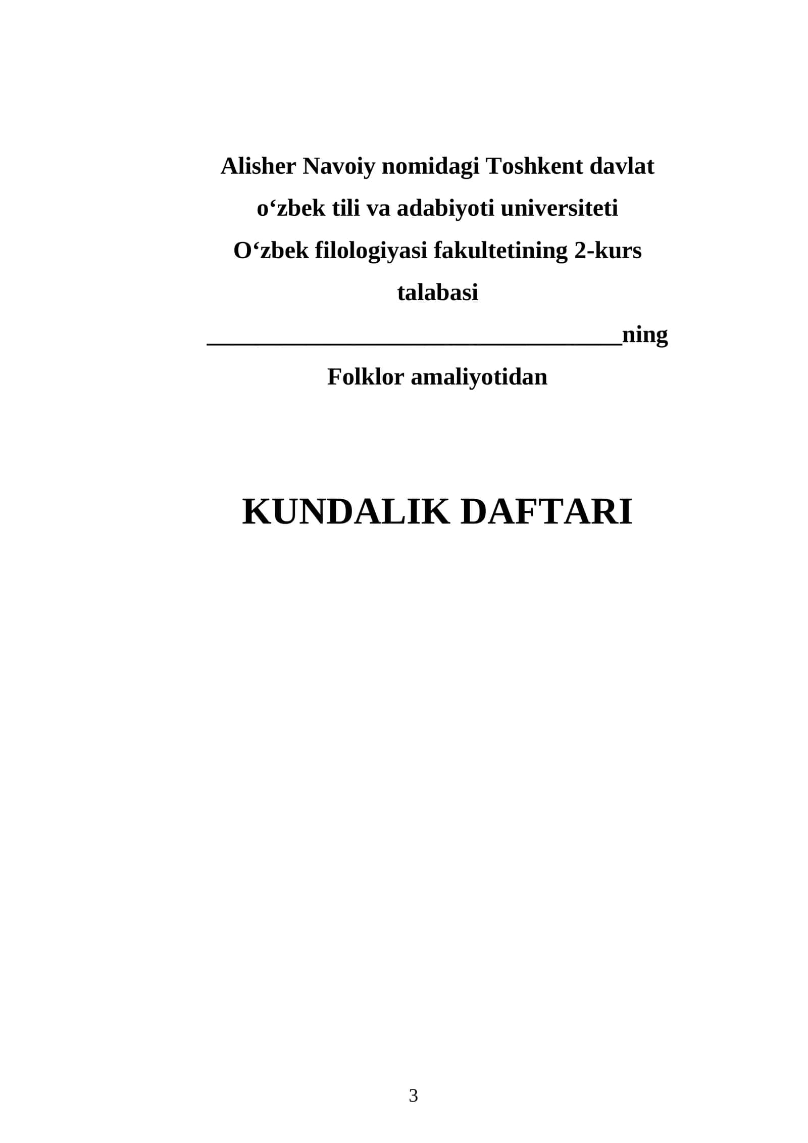 O‘zbek filologiyasi fakulteti kundalik daftari