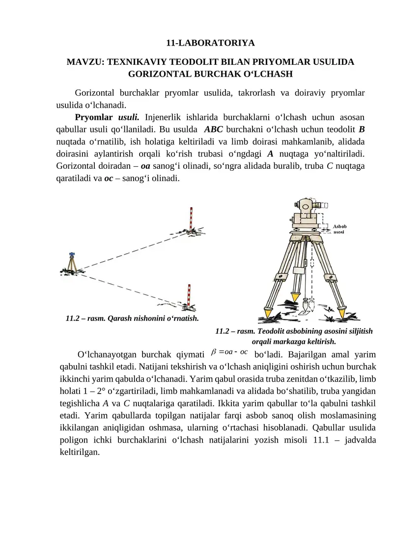 TEXNIKAVIY TEODOLIT BILAN PRIYOMLAR USULIDA GORIZONTAL BURCHAK O‘LCHASH