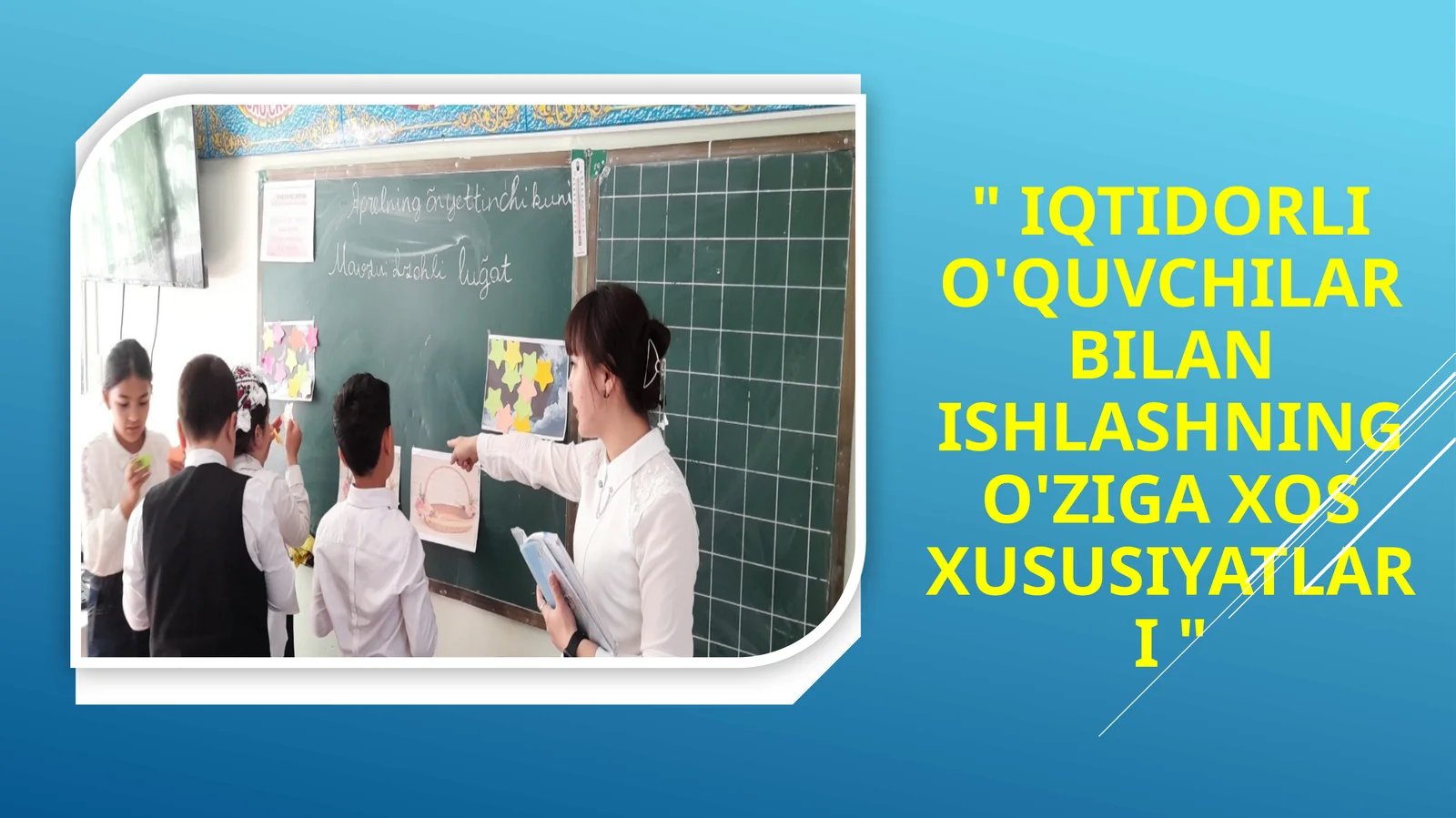 Iqtidorli o'quvchilar bilan ishlashning o'ziga xos xususiyatlari