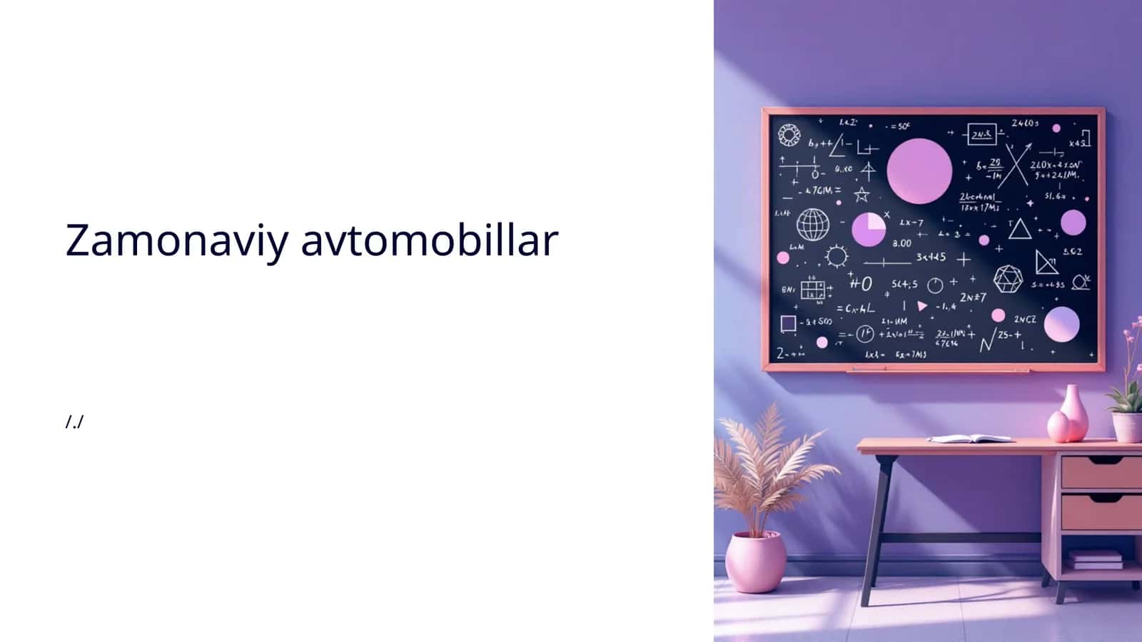 Zamonaviy avtomobillar