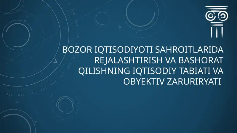 Bozor iqtisodiyoti sahroitlarida rejalashtirish va bashorat qilishning iqtisodiy tabiati va obyektiv zaruriryati