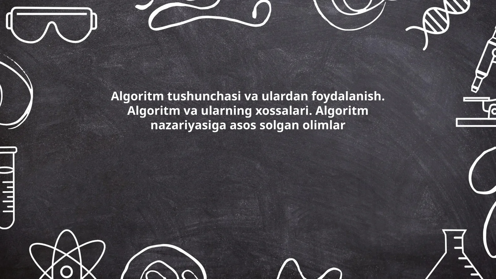 Algoritm tushunchasi va ulardan foydalanish. Algoritm va ularning xossalari. Algoritm nazariyasiga asos solgan olimlar