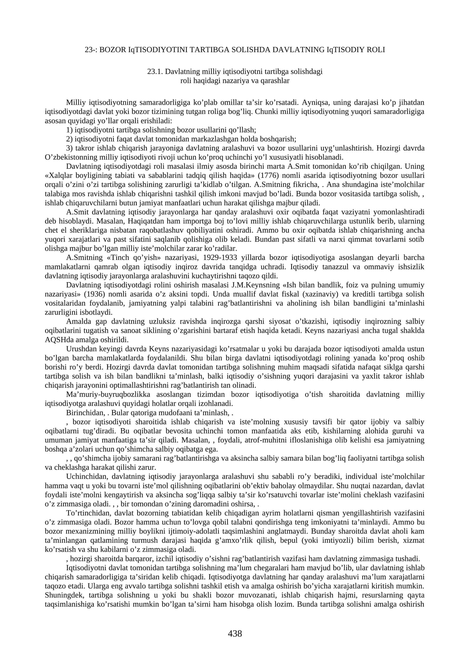 Milliy iqtisodiyotni tartibga solishda davlatning iqtisodiy roli