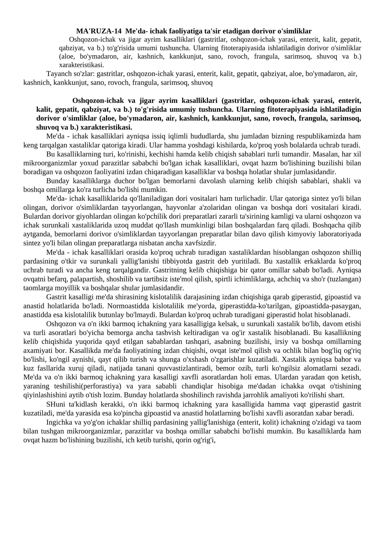MA'RUZA-14 Me'da- ichak faoliyatiga ta'sir etadigan dorivor o'simliklar