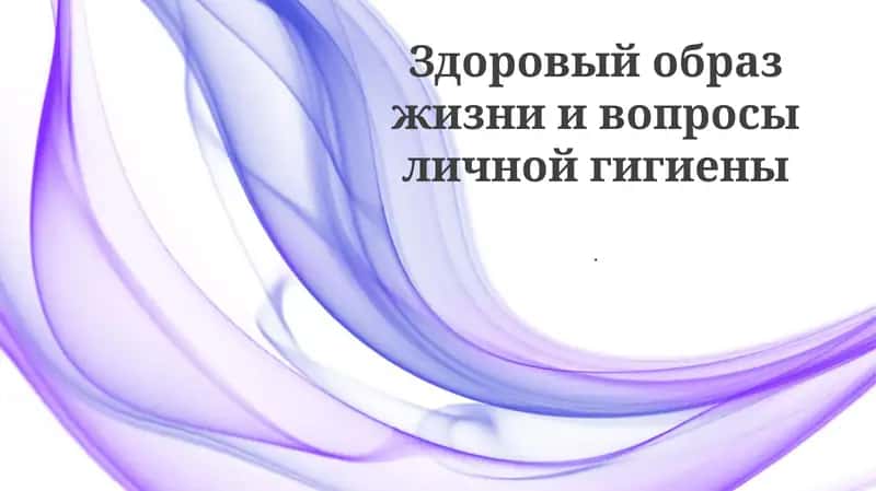 Sog'lom ovqatlanish odatlari