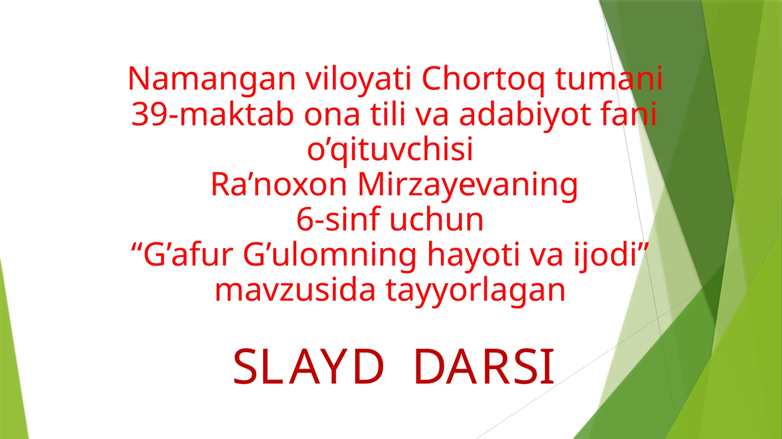 G’afur G’ulomning hayoti va ijodi