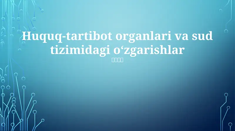 Huquq-tartibot organlari va sud tizimidagi o‘zgarishlar