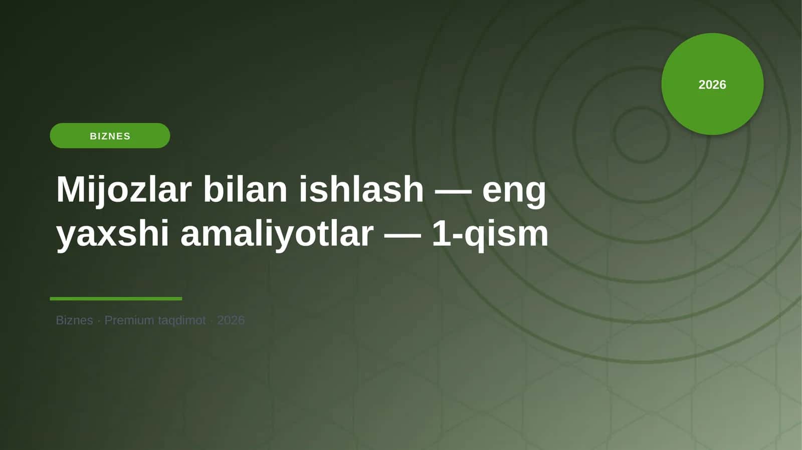Mijozlar bilan ishlash — eng yaxshi amaliyotlar — 1-qism