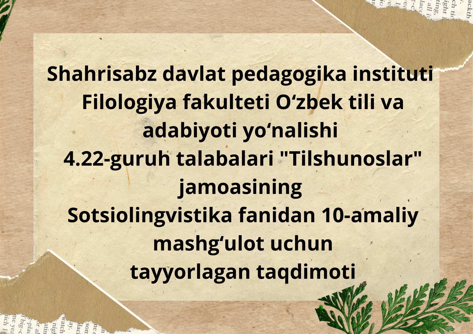 Sotsiolingvistika fanidan 10-amaliy mashgʻulot uchun tayyorlagan taqdimoti