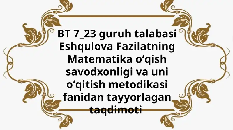 Matematika oʻqish savodxonligi va unioʻqitish metodikasi