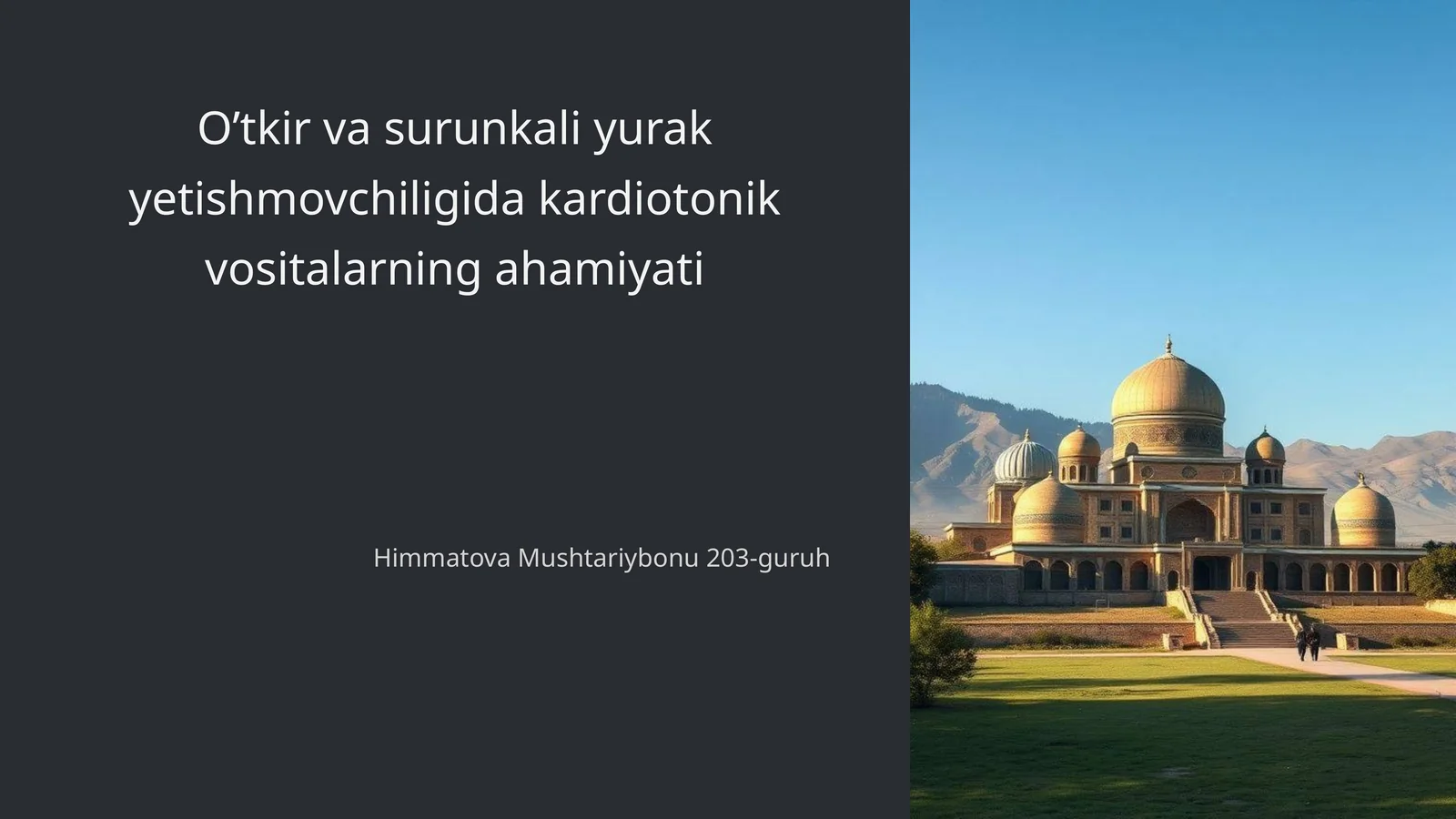 O’tkir va surunkali yurak yetishmovchiligida kardiotonik vositalarning ahamiyati
