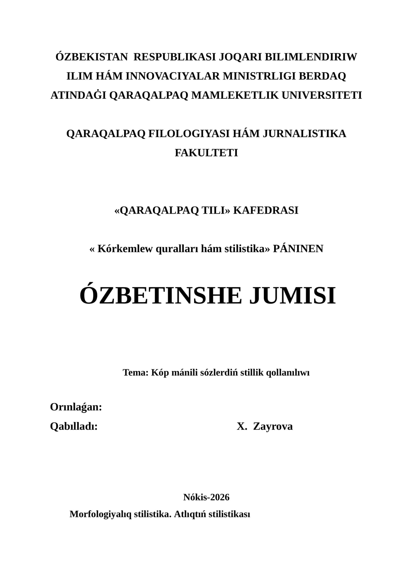 Kórkemlew quralları hám stilistika