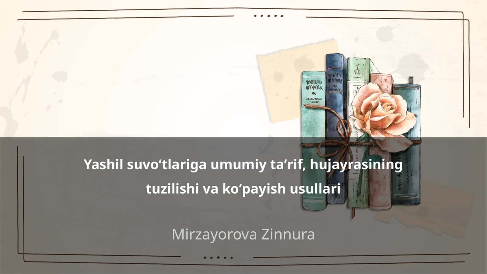 Yashil suvoʻtlariga umumiy taʼrif, hujayrasining tuzilishi va koʻpayish usullari