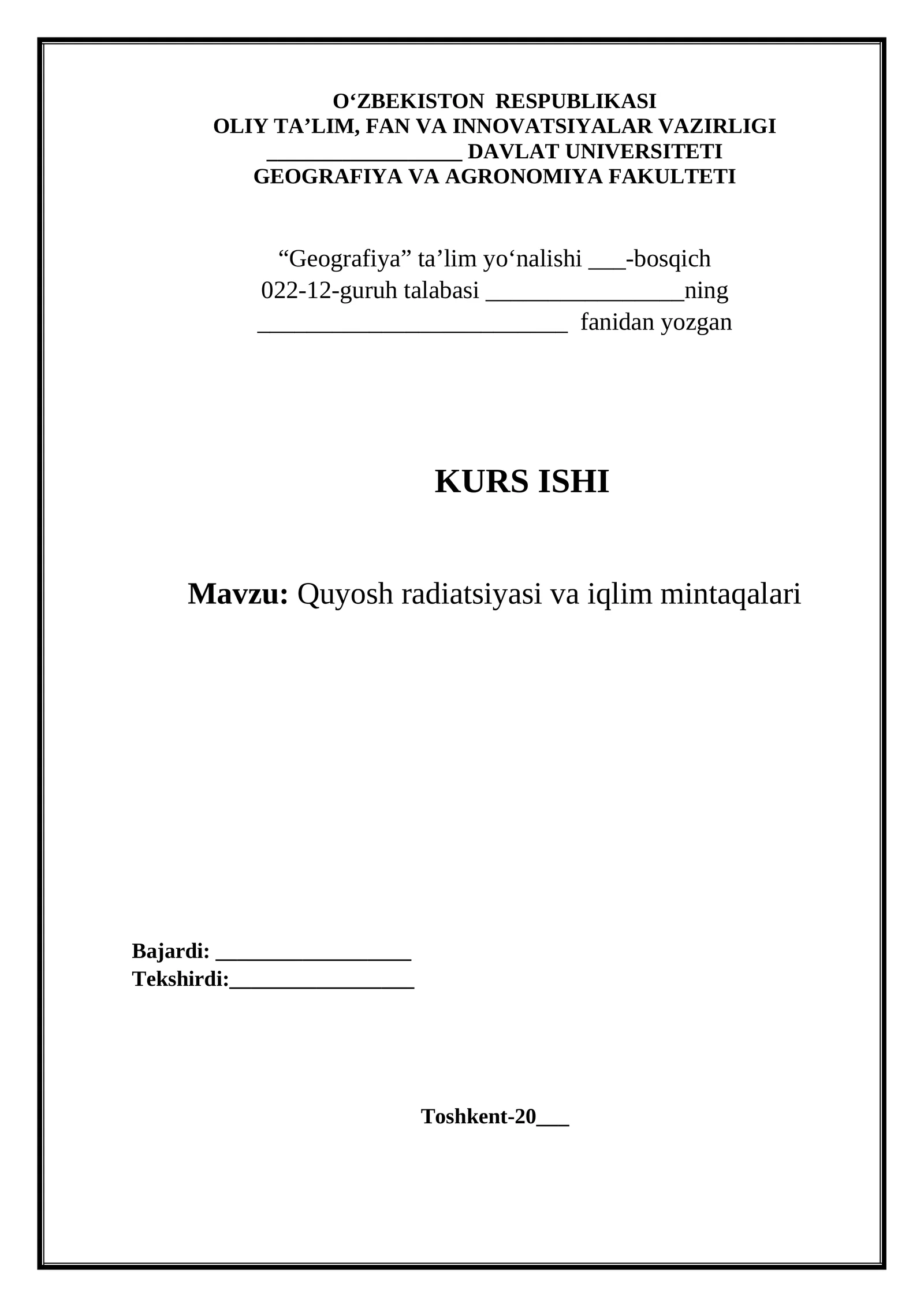 Quyosh radiatsiyasi va iqlim mintaqalari
