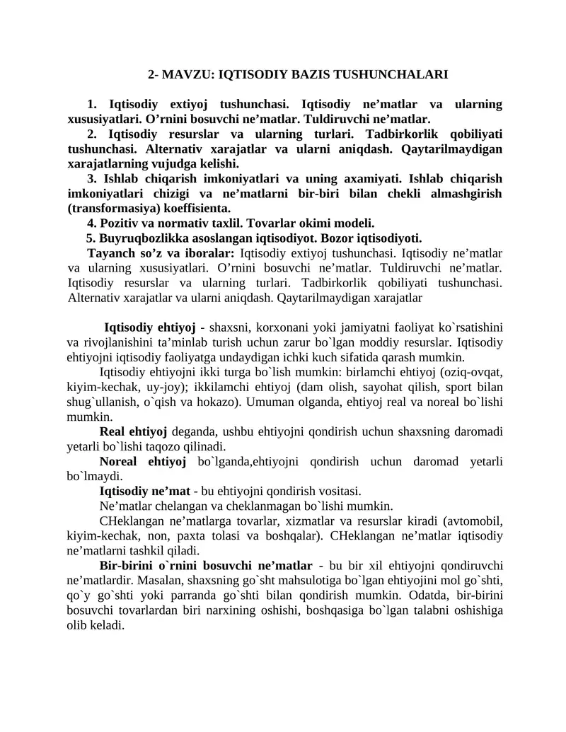 Iqtisodiy bazis tushunchalari