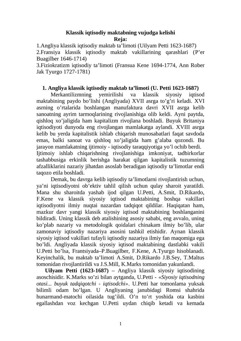 Klassik iqtisodiy maktabning vujudga kelishi