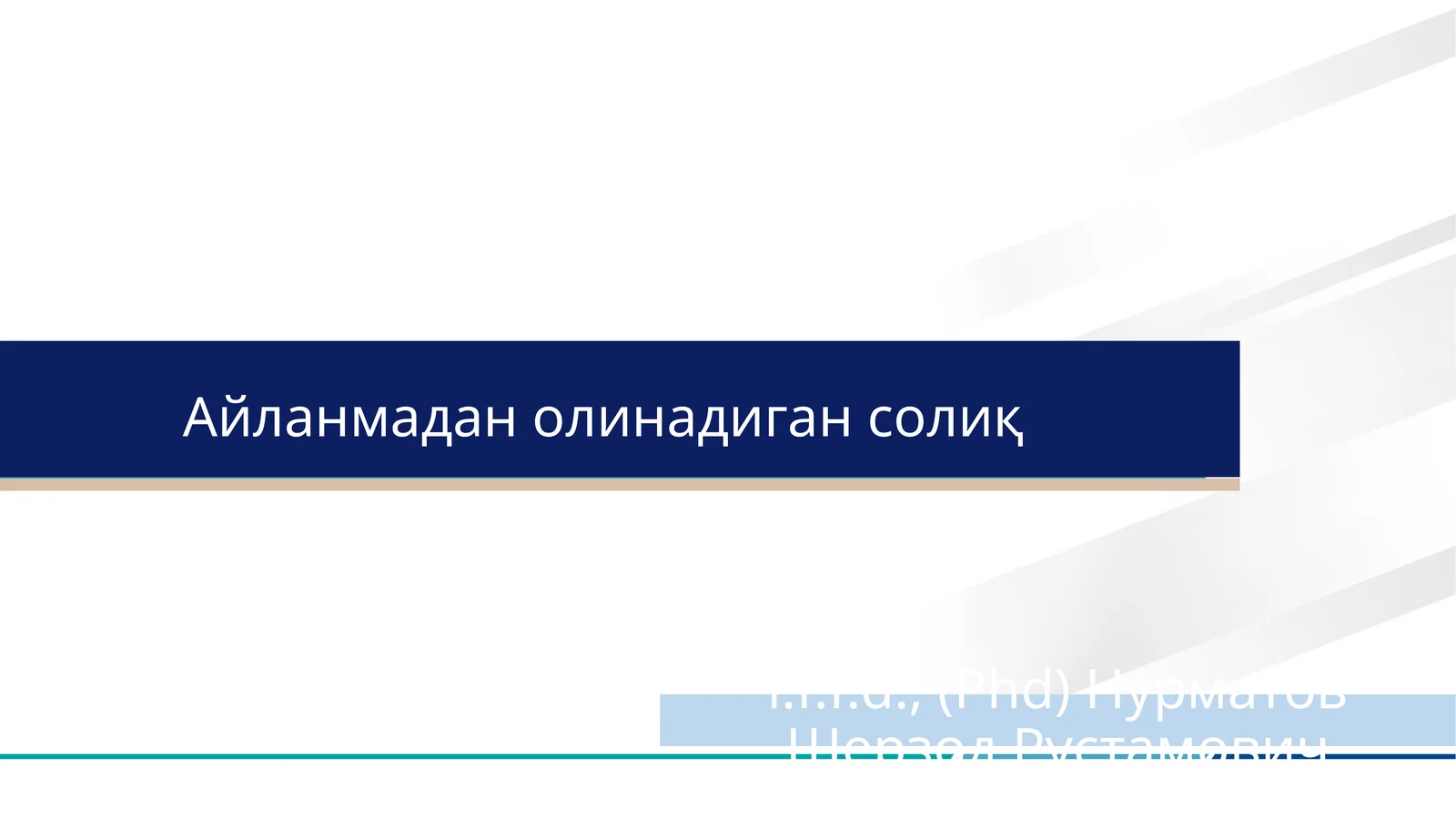 Айланмадан олинадиган солиқ