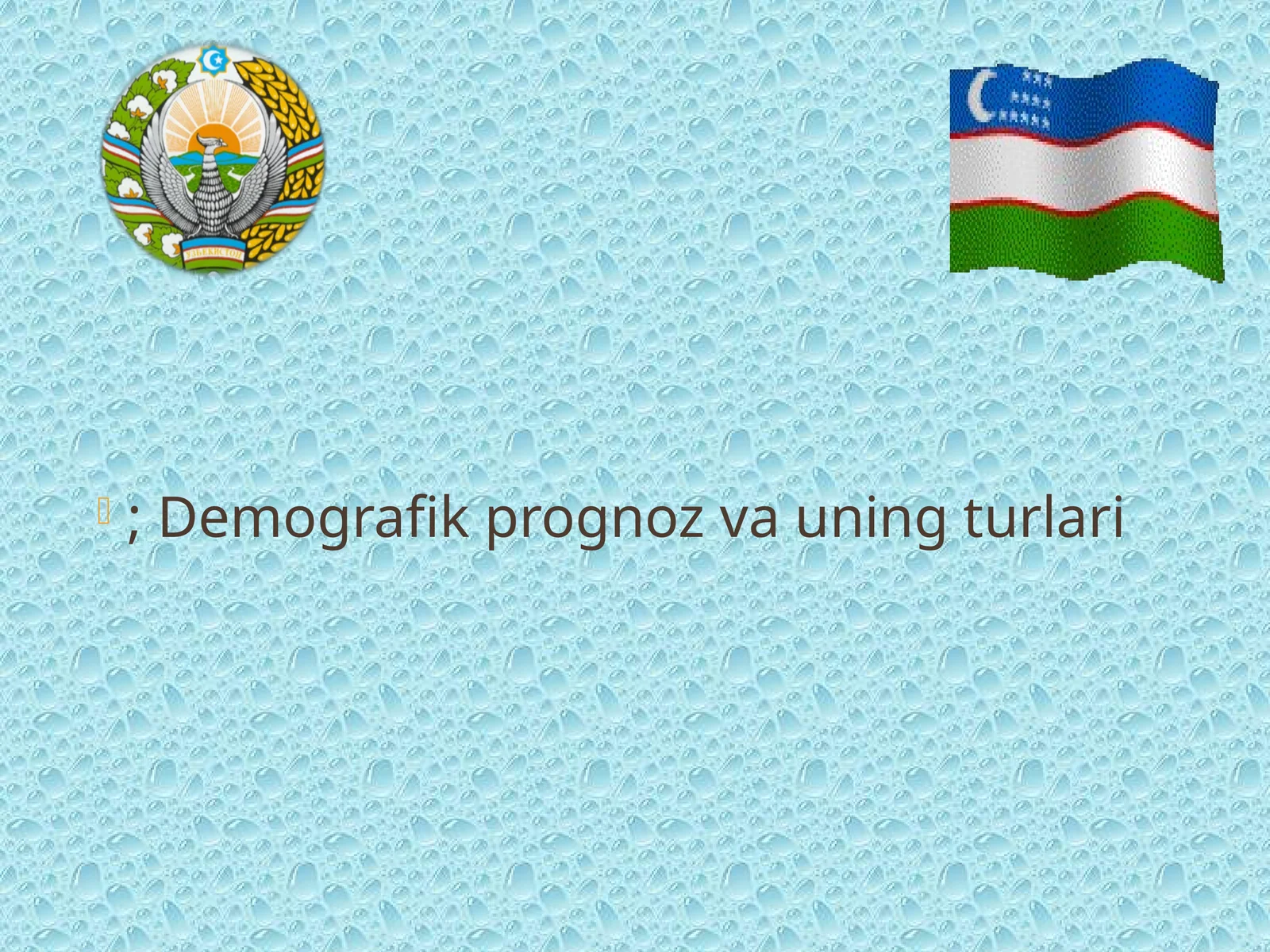 DEMOGRAFIK Prognozlar -aholi soni va tarkibidagi o'zgarishlarni, kelajakdagi demografik jarayonlar tendentsiyalarini ilmiy bashorat qilish
