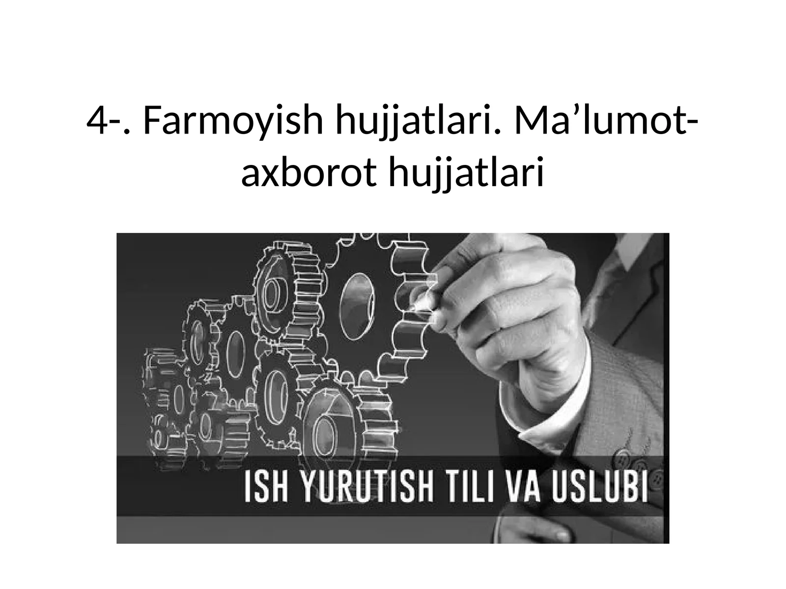 Farmoyish hujjatlari. Ma’lumot-axborot hujjatlari