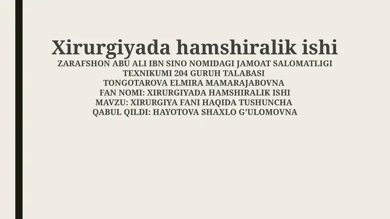 Xirurgiyada hamshiralik ishi