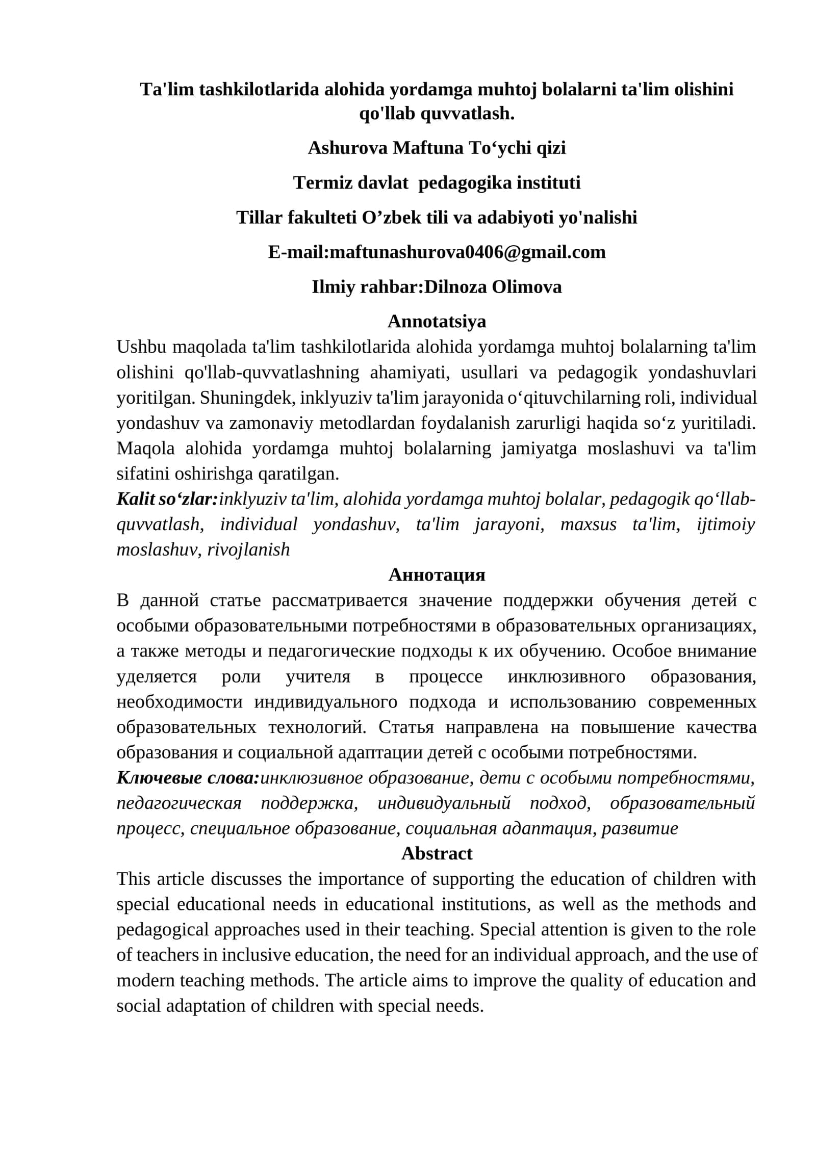 Ta'lim tashkilotlarida alohida yordamga muhtoj bolalarni ta'lim olishini qo'llab quvvatlash