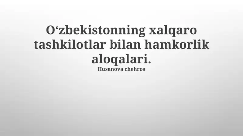 O‘zbekistonning xalqaro tashkilotlar bilan hamkorlik aloqalari