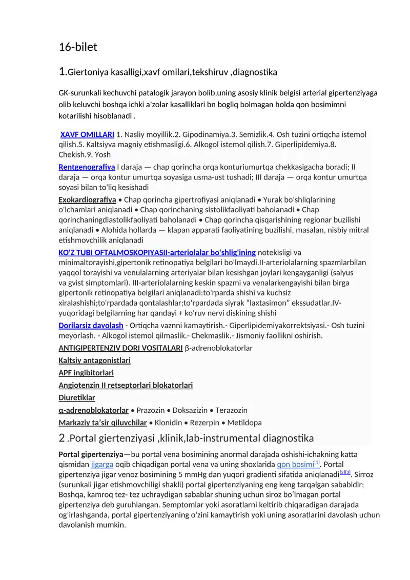 Giertoniya kasalligi, xavf omilari, tekshiruv, diagnostika