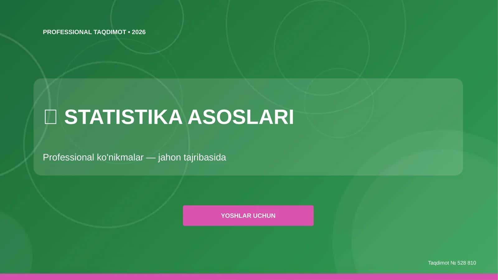 Statistika asoslari: professional ko'nikmalar (jahon tajribasida) [yoshlar uchun]