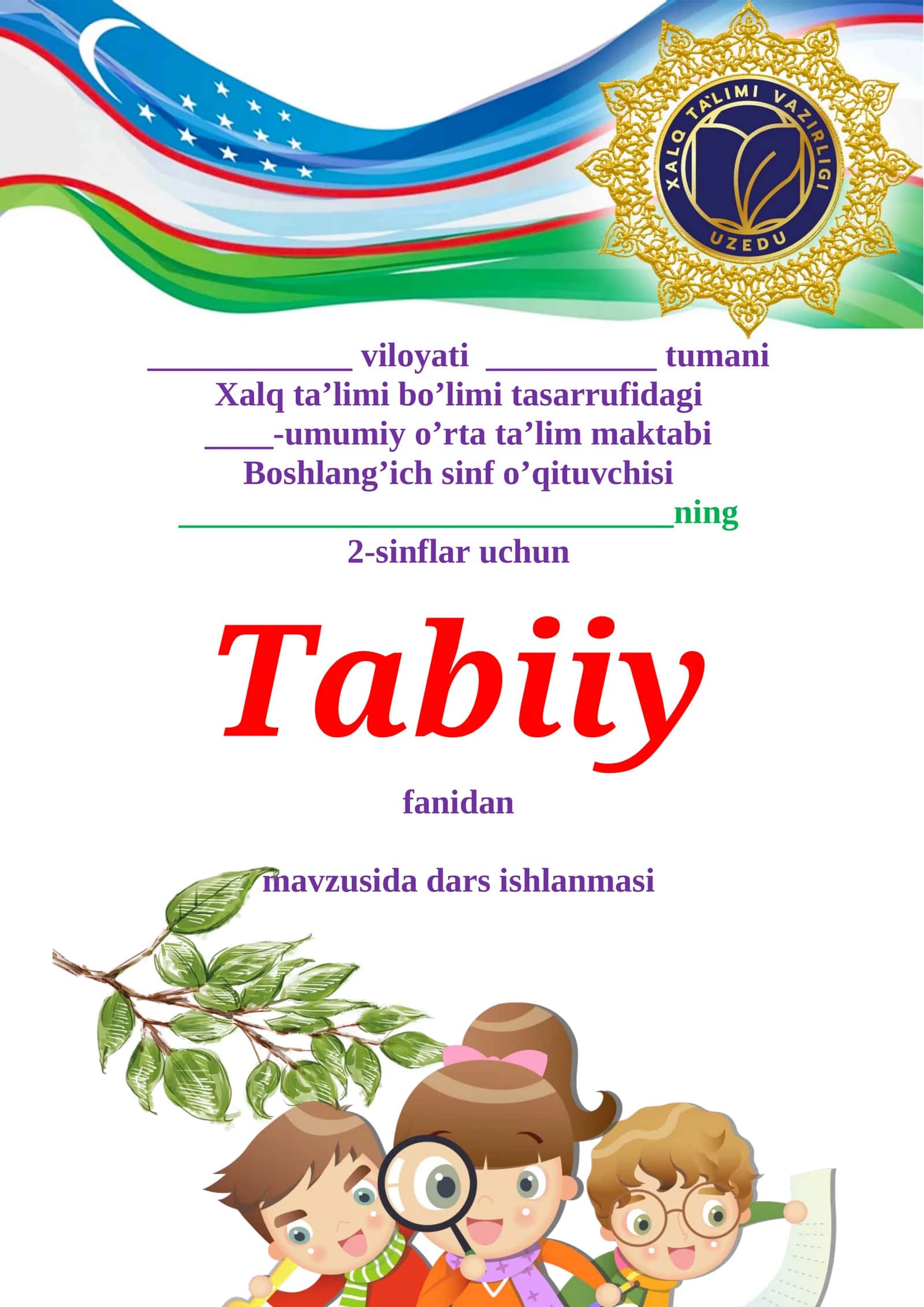 2-sinf Tabiiy fan (Science) Suv havzalarini farqlash va ularni tasvirlash dars ishlanma