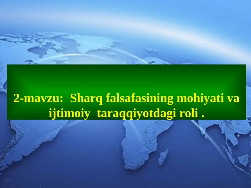 Sharq falsafasining mohiyati va ijtimoiy  taraqqiyotdagi roli .