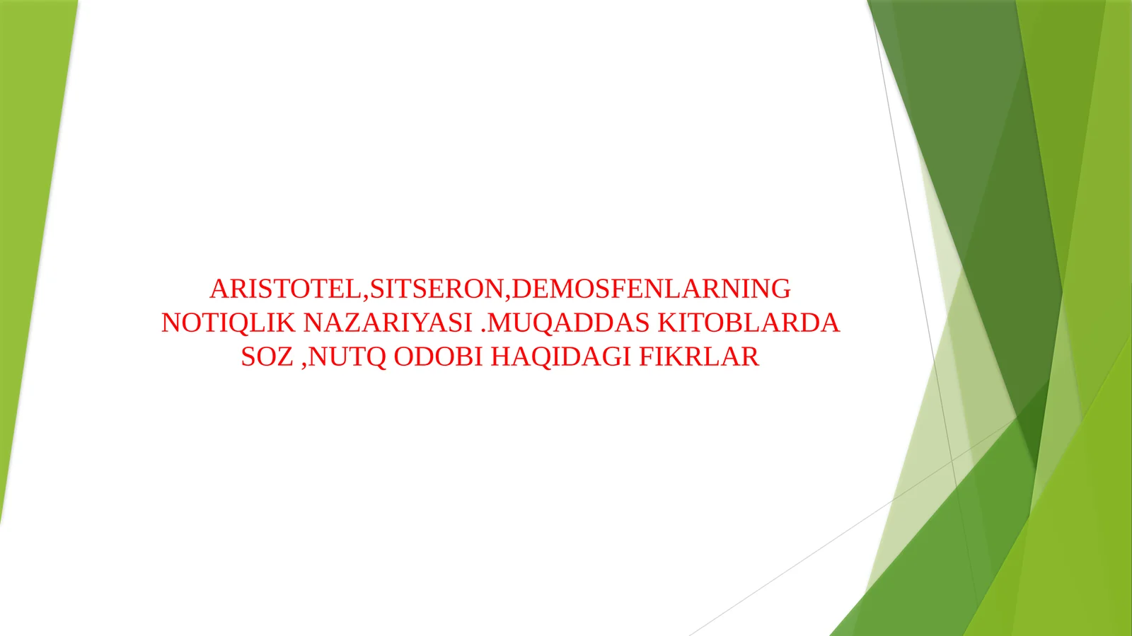 ARISTOTEL,SITSERON,DEMOSFENLARNING NOTIQLIK NAZARIYASI .MUQADDAS KITOBLARDA SOZ ,NUTQ ODOBI HAQIDAGI FIKRLAR)