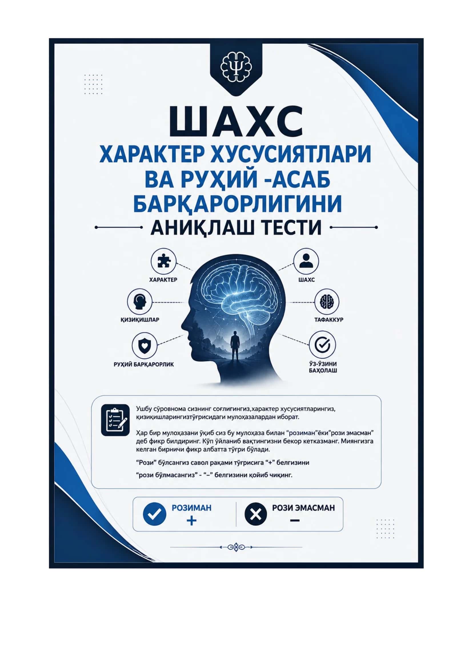 Bojxona idoralariga ishga kirish uchun test savol javoblar tayyori